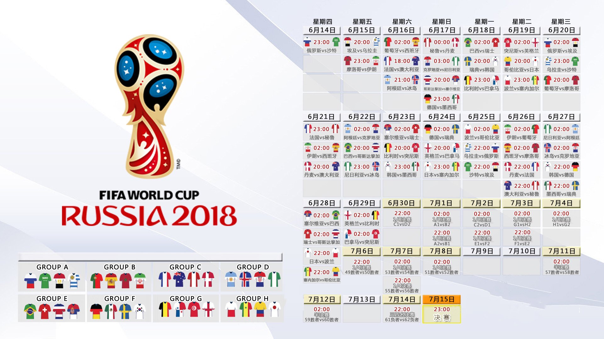 2026年足球青训导师带教档案示范项目第29批巡展启动，足球青训招生